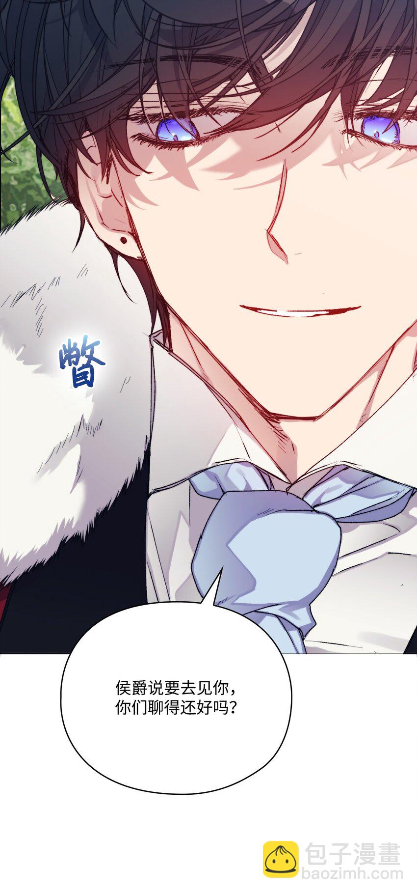 90 皇帝的召幸(1/2)-第91话