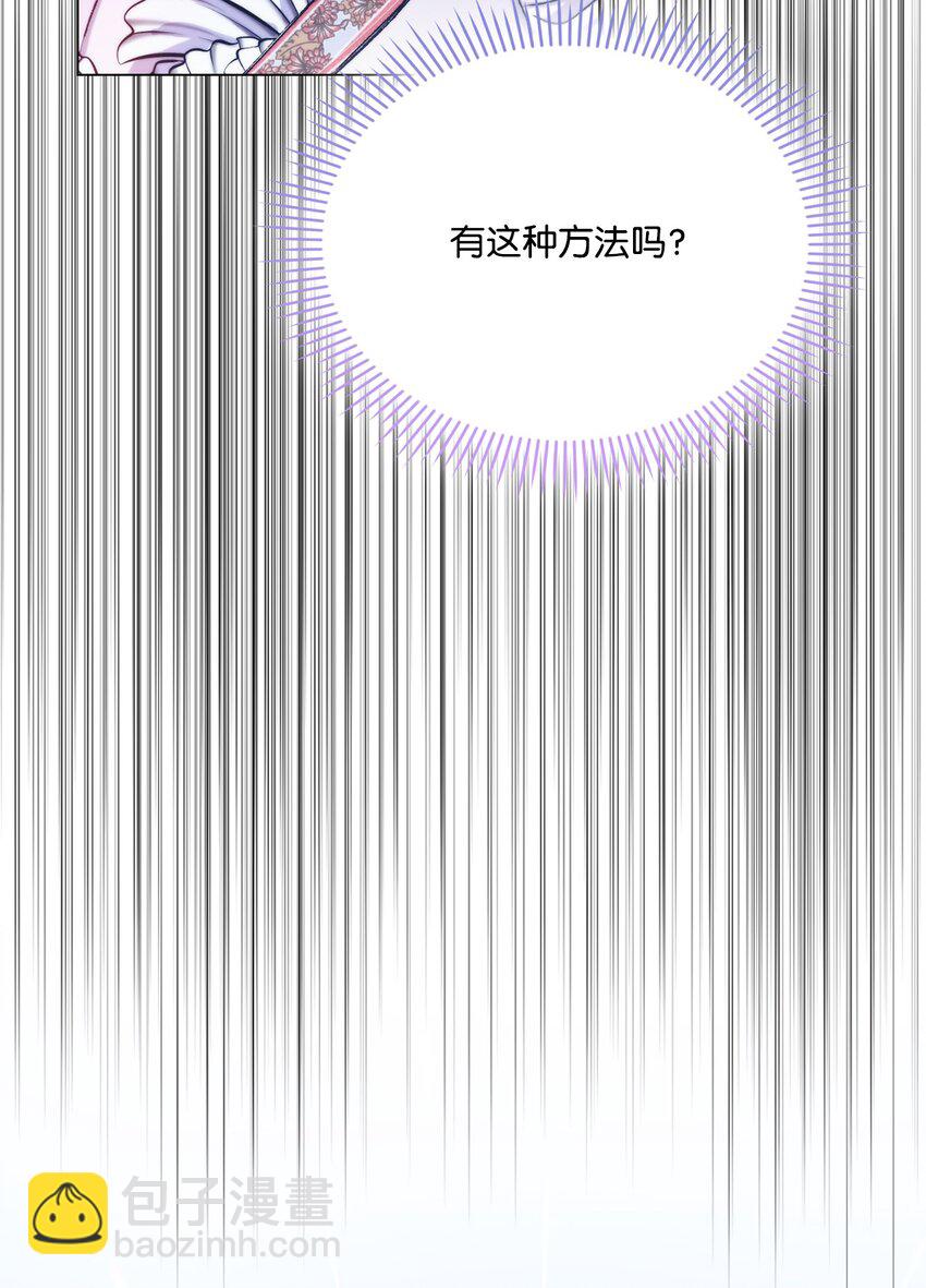 90 皇帝的召幸(1/2)-第91话