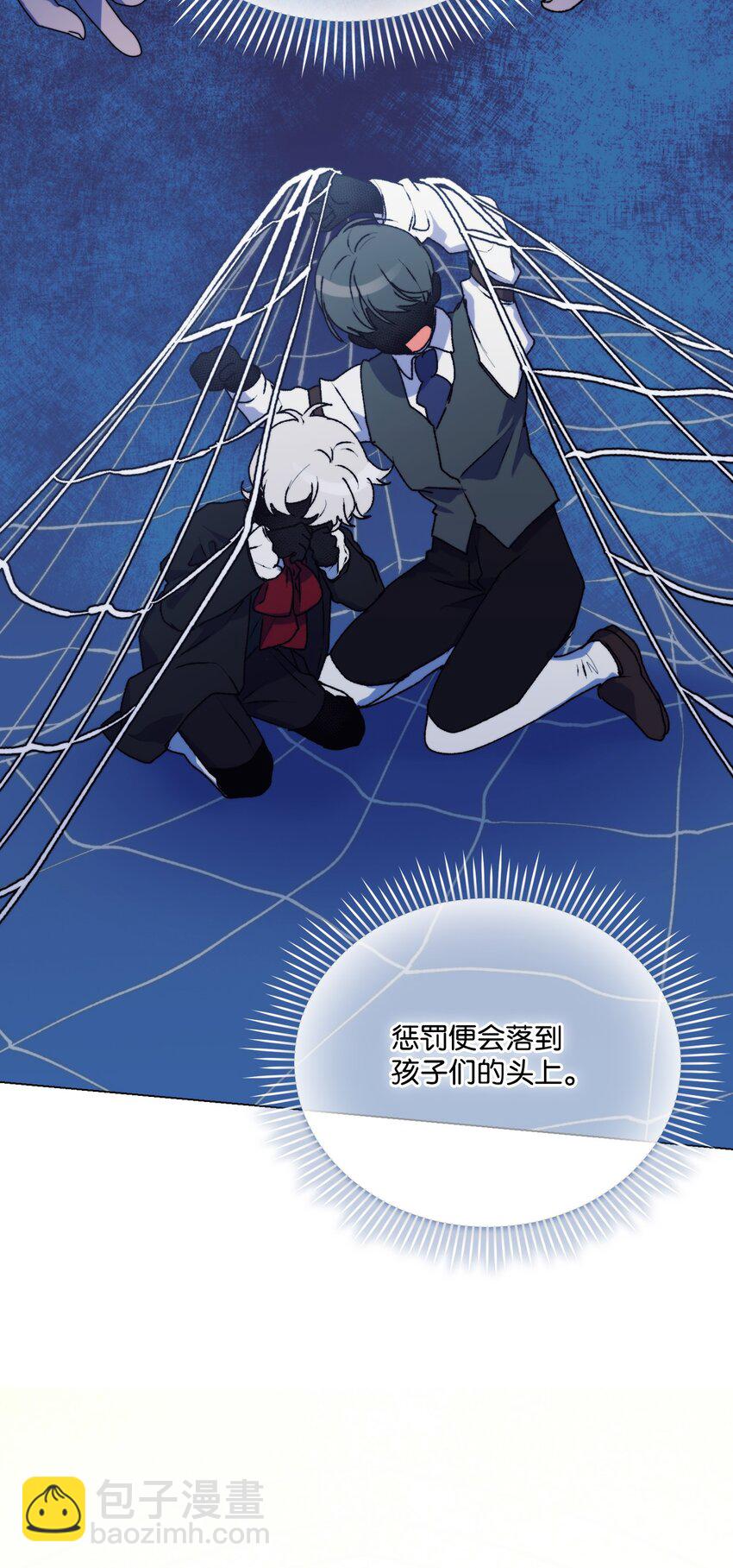 90 皇帝的召幸(1/2)-第91话