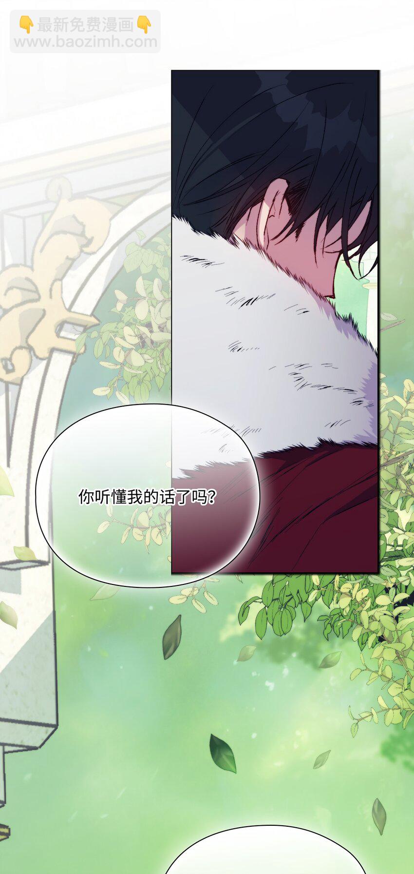 90 皇帝的召幸(1/2)-第91话