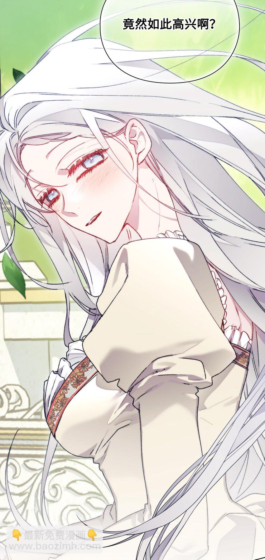 90 皇帝的召幸(1/2)-第91话