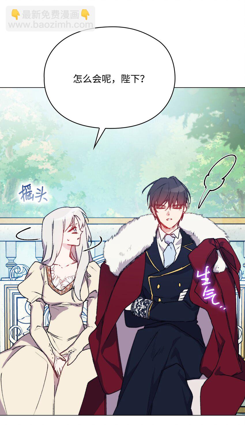 90 皇帝的召幸(1/2)-第91话