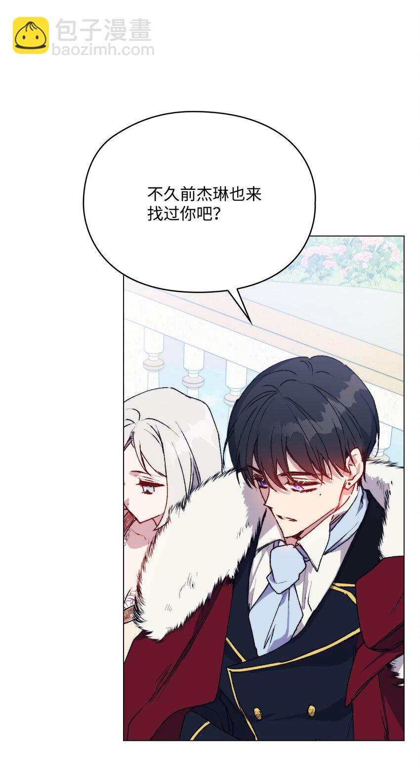 90 皇帝的召幸(1/2)-第91话