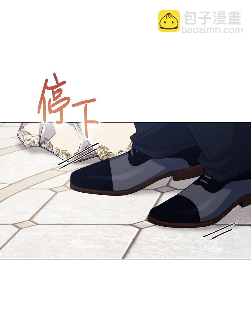 90 皇帝的召幸(1/2)-第91话