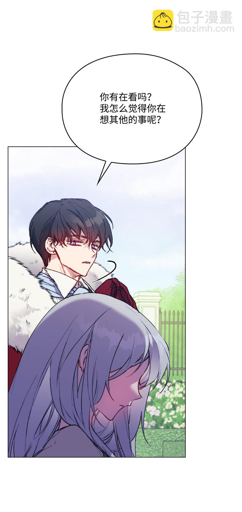 90 皇帝的召幸(1/2)-第91话