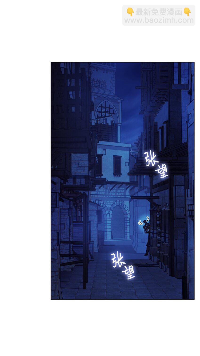 92 贫民区遇险(1/2)-第93话