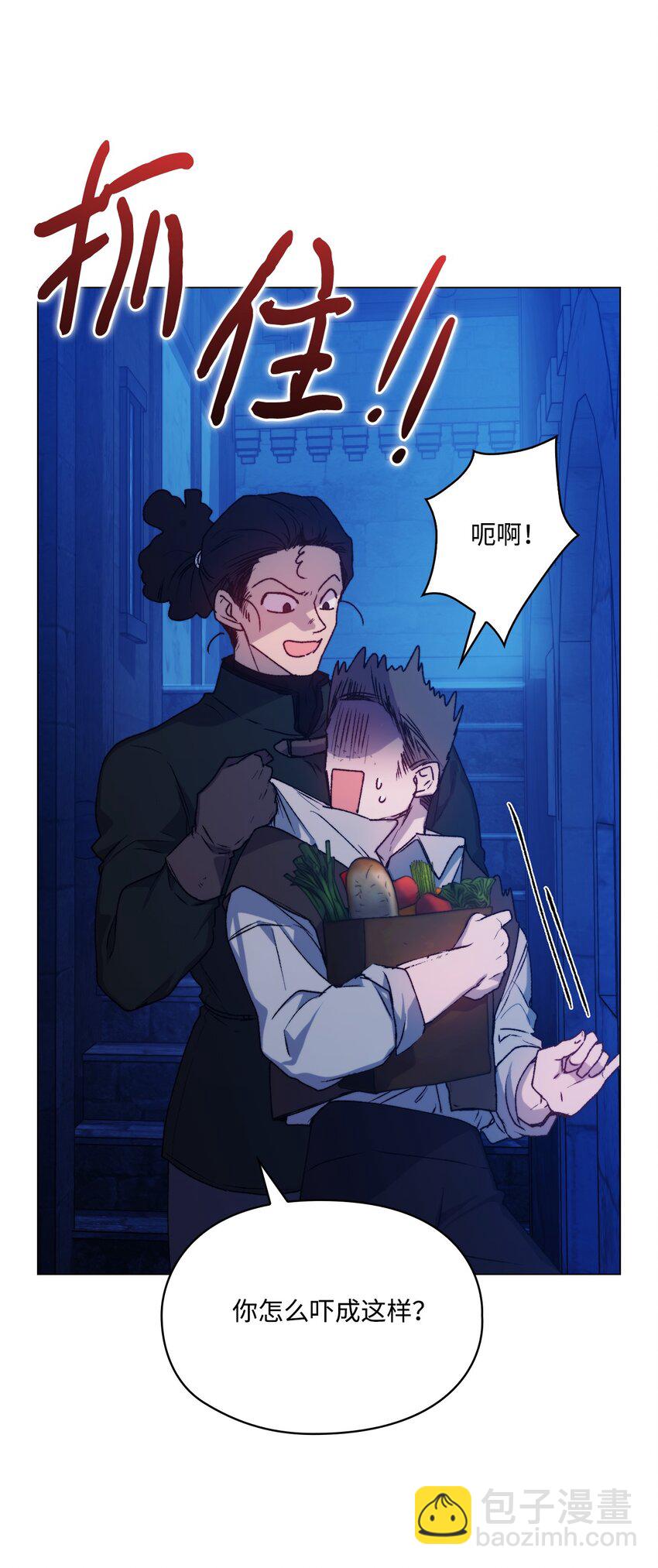 92 贫民区遇险(1/2)-第93话