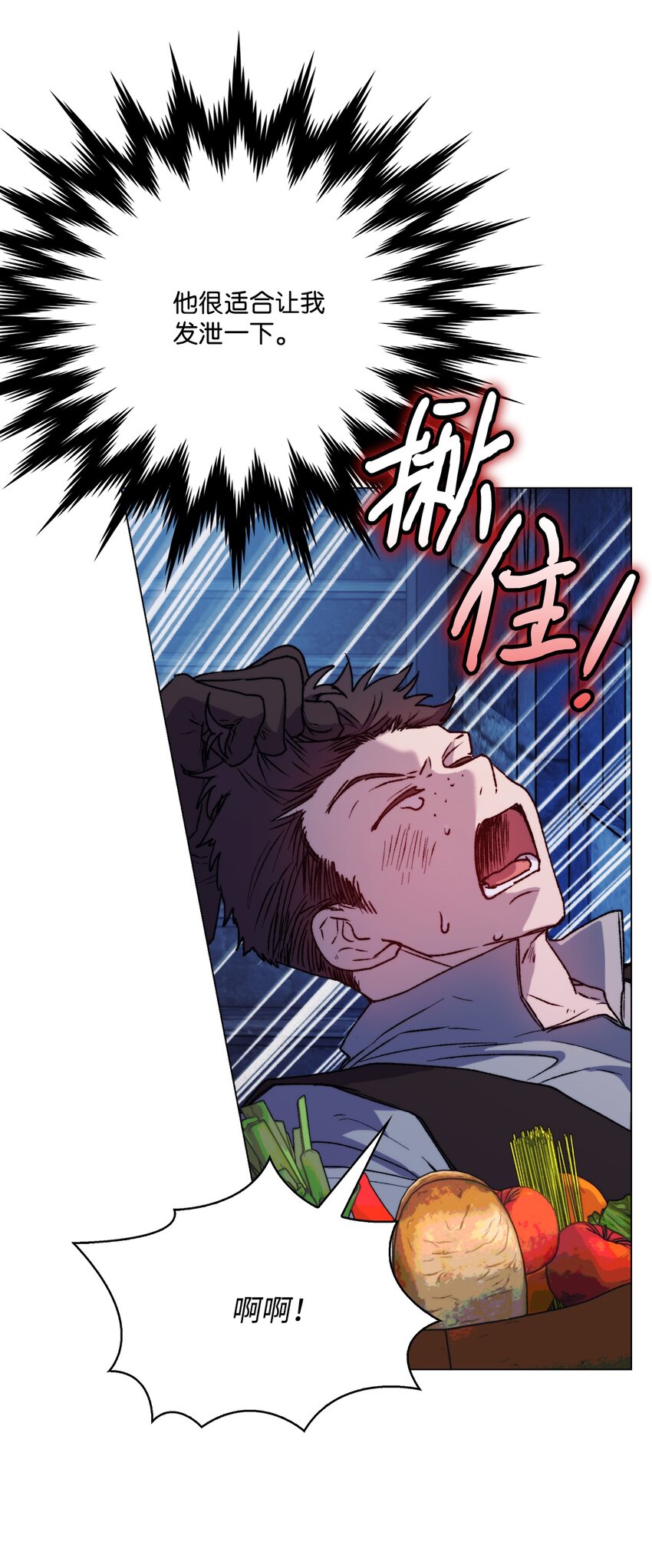 92 贫民区遇险(1/2)-第93话