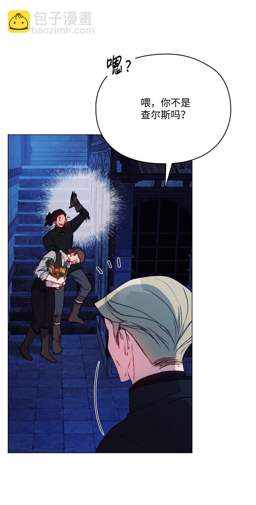 92 贫民区遇险(1/2)-第93话