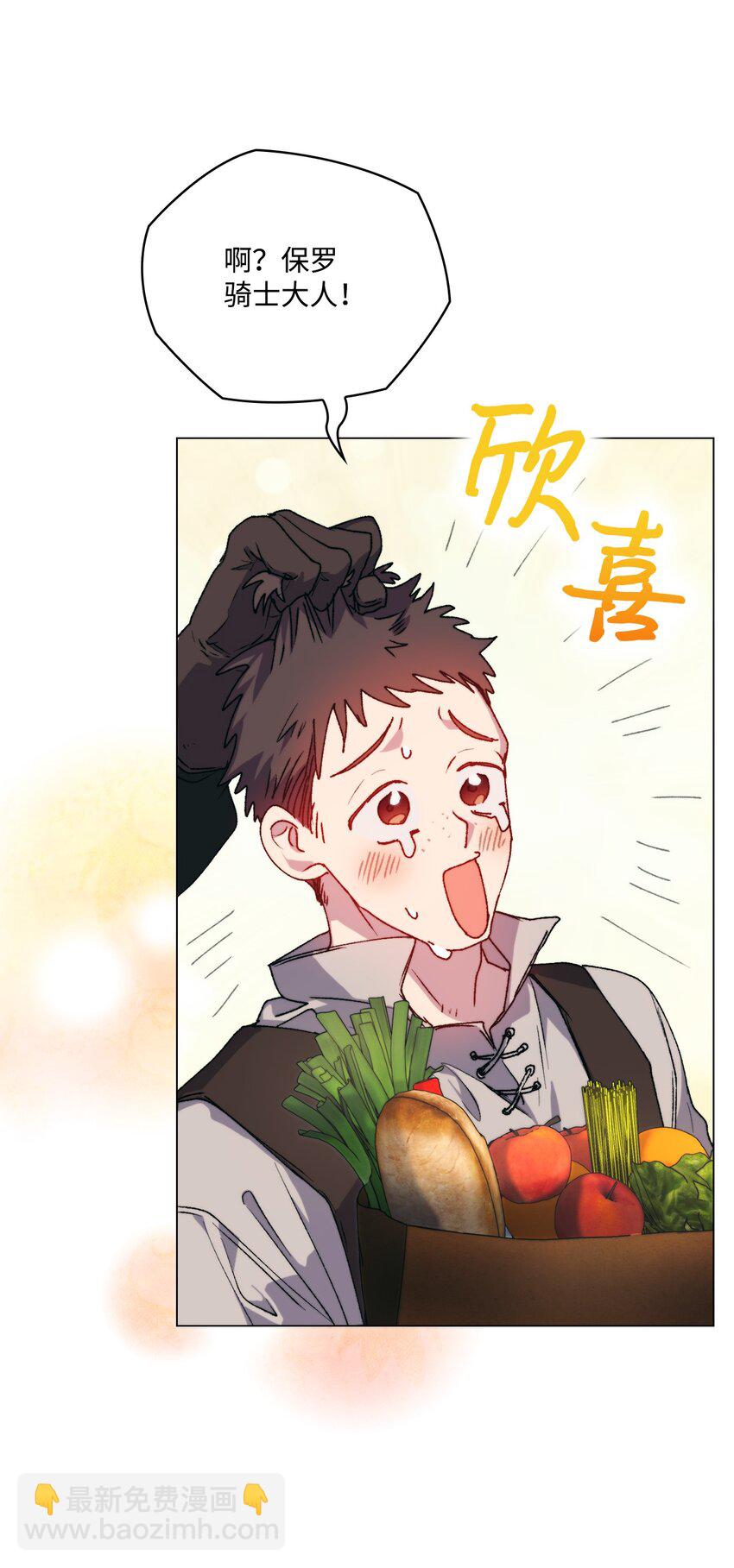 92 贫民区遇险(1/2)-第93话