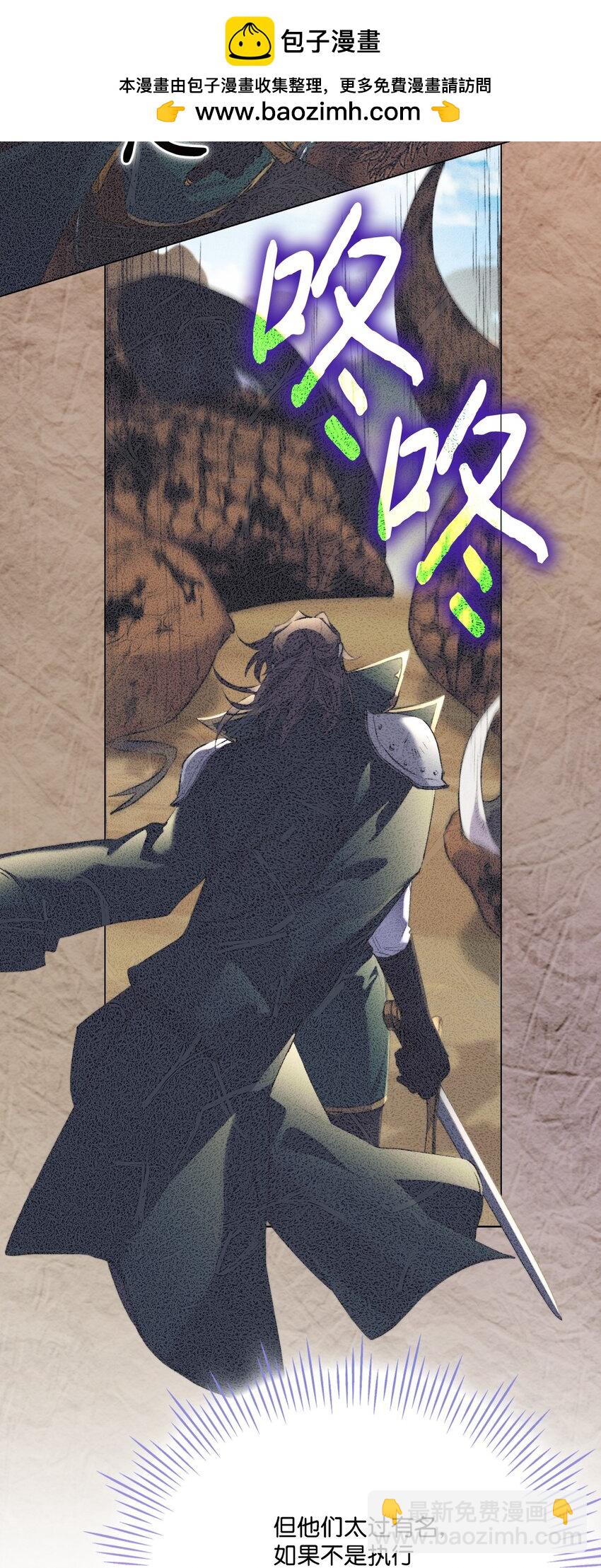 92 贫民区遇险(1/2)-第93话