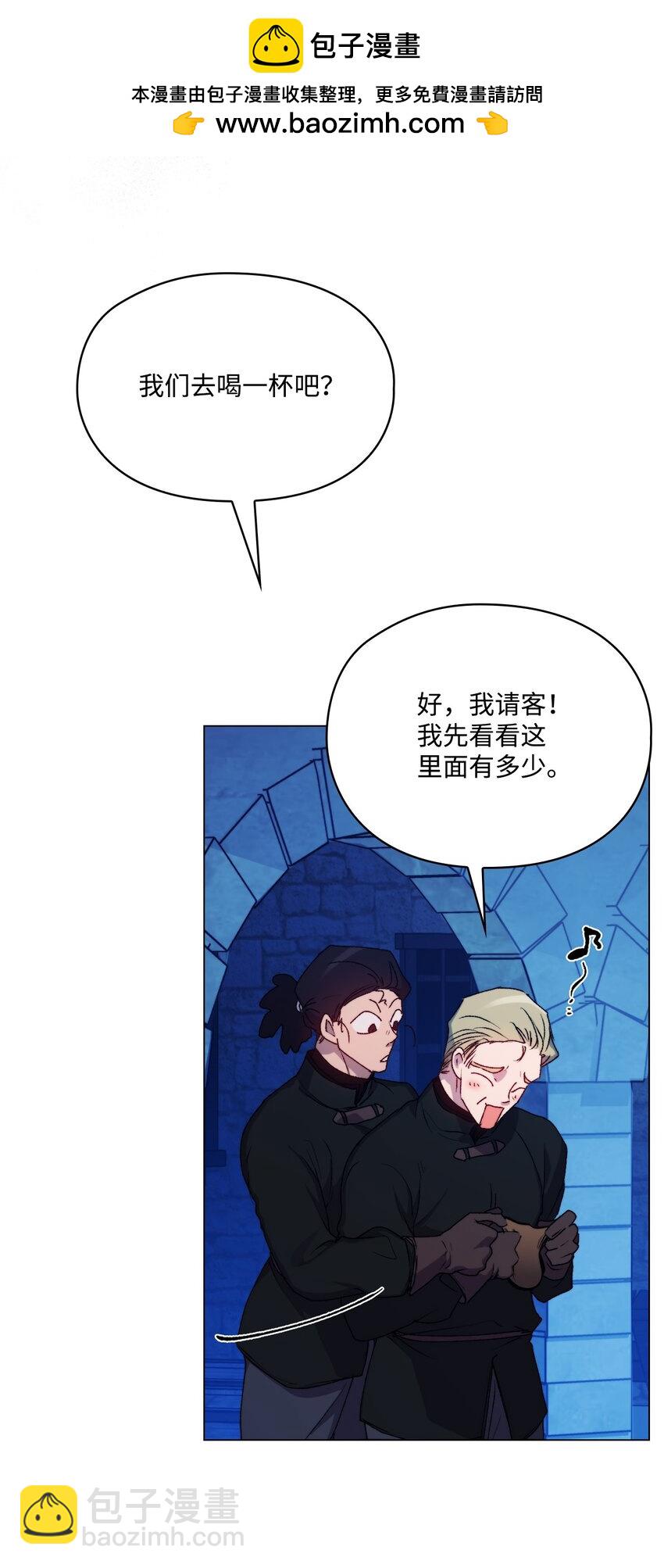 92 贫民区遇险(1/2)-第93话