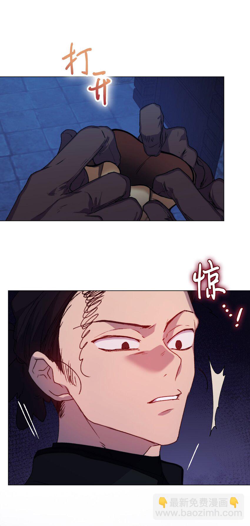 92 贫民区遇险(1/2)-第93话