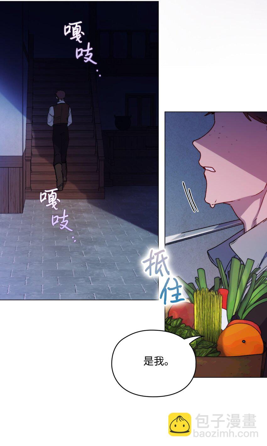 92 贫民区遇险(1/2)-第93话