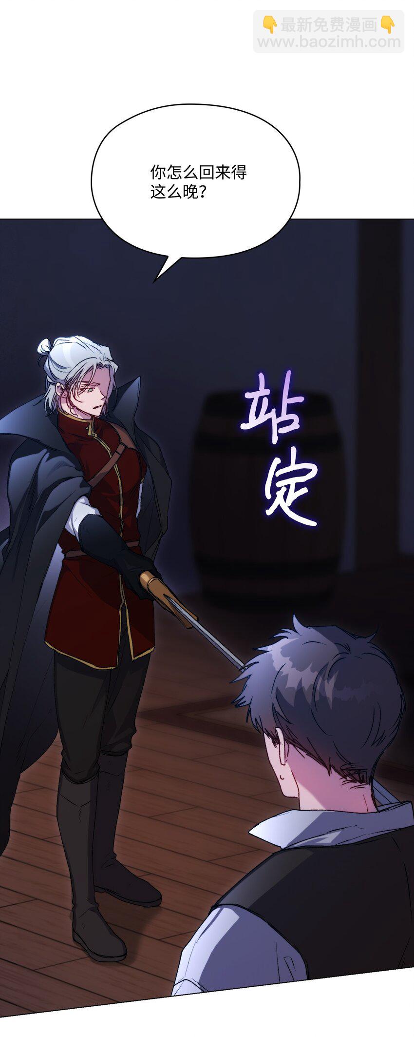 92 贫民区遇险(1/2)-第93话