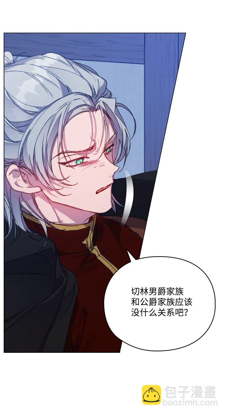 92 贫民区遇险(1/2)-第93话