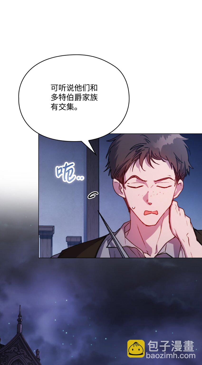 92 贫民区遇险(1/2)-第93话