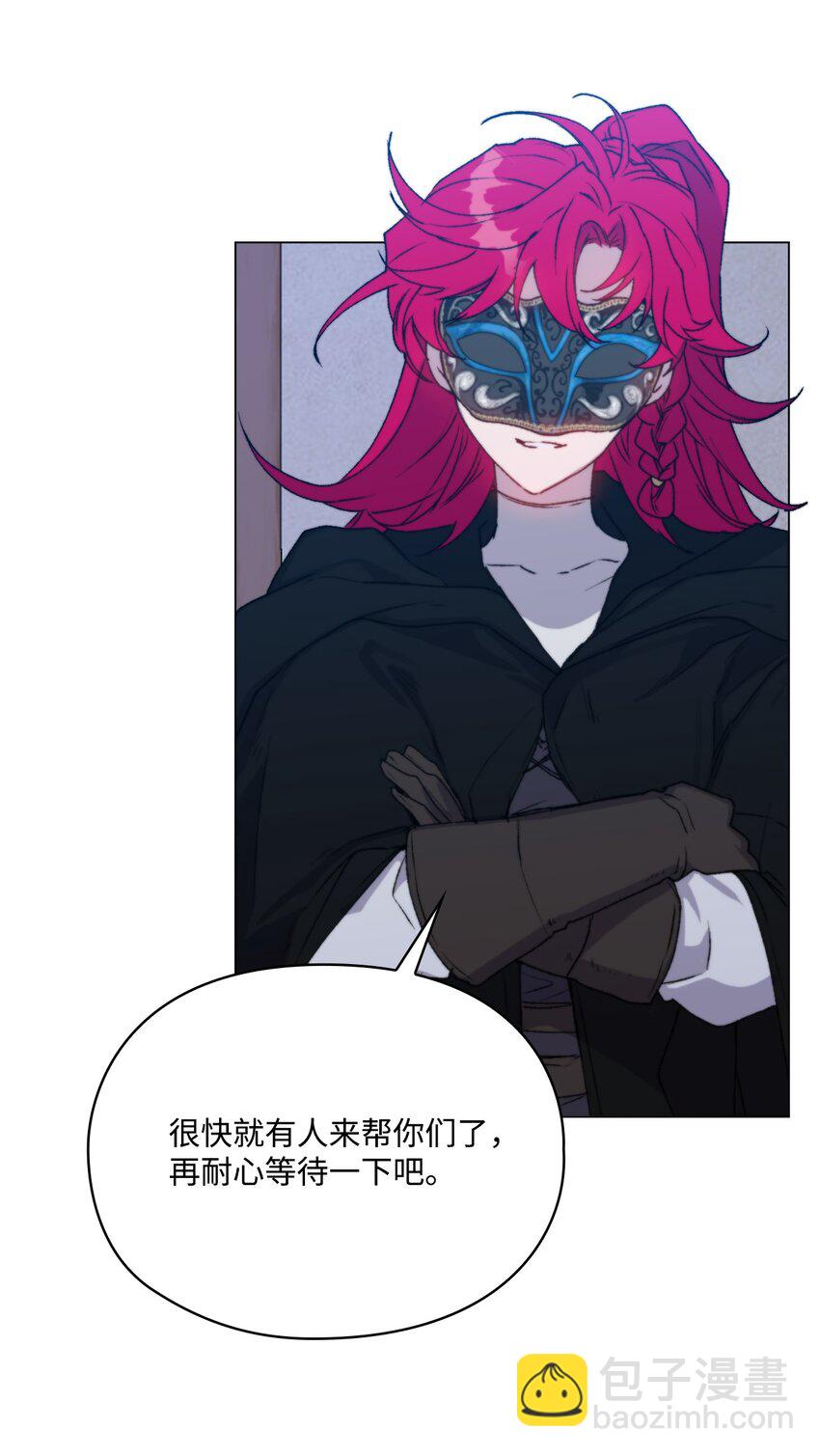 92 贫民区遇险(1/2)-第93话