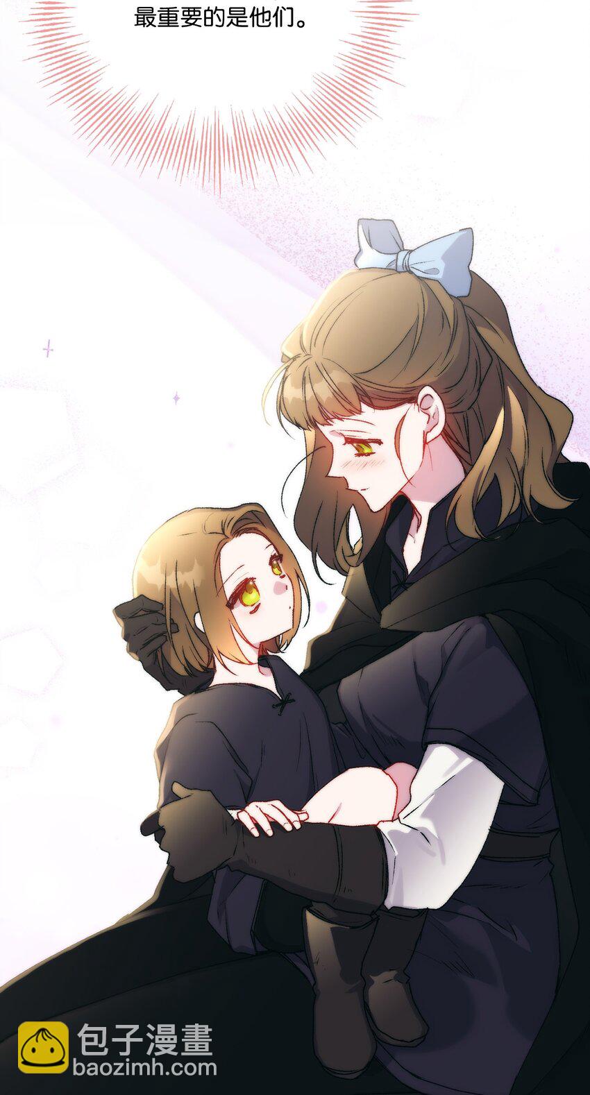 92 贫民区遇险(1/2)-第93话