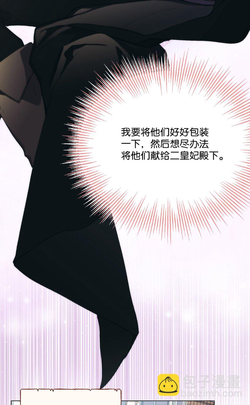 92 贫民区遇险(1/2)-第93话