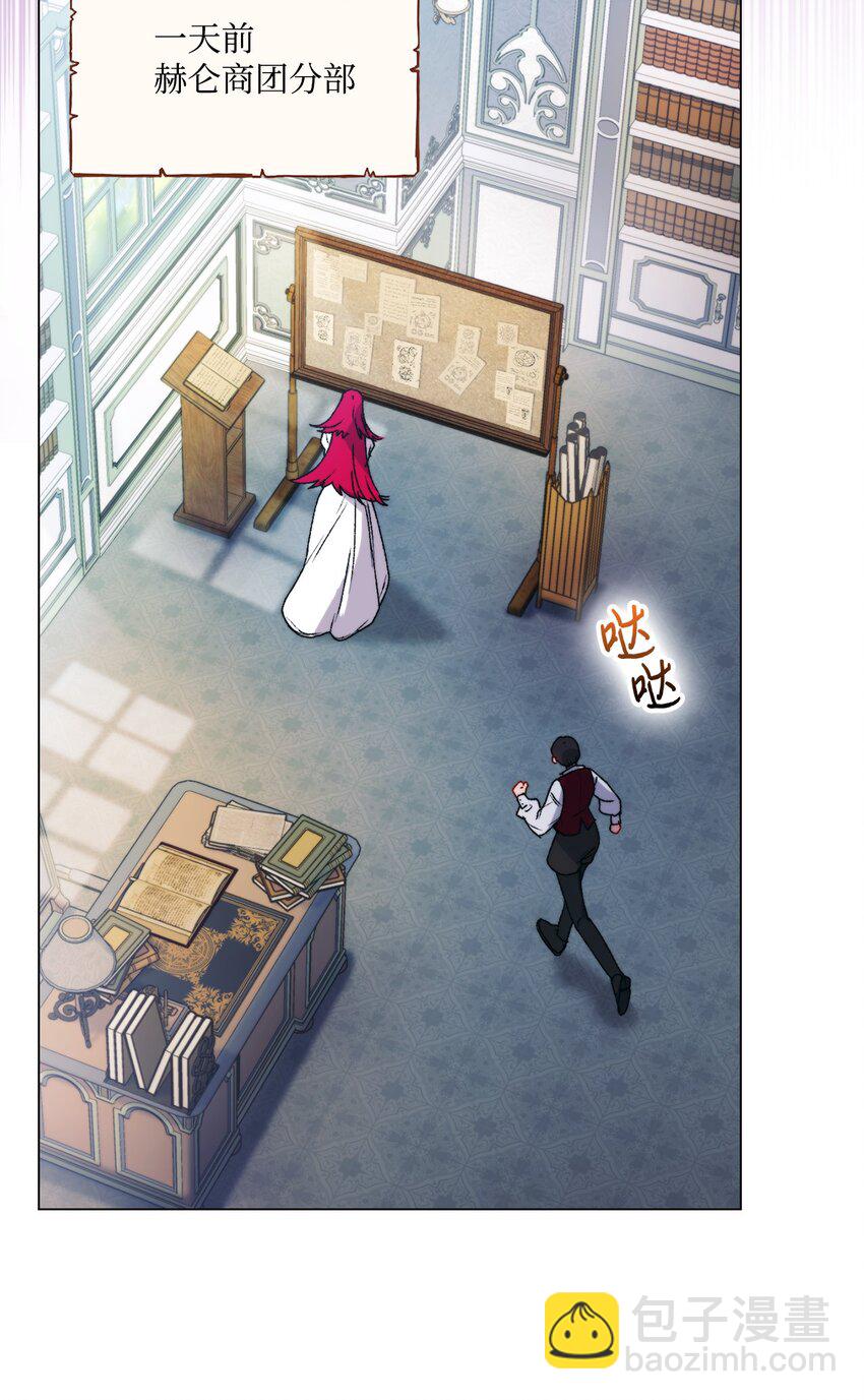 92 贫民区遇险(1/2)-第93话