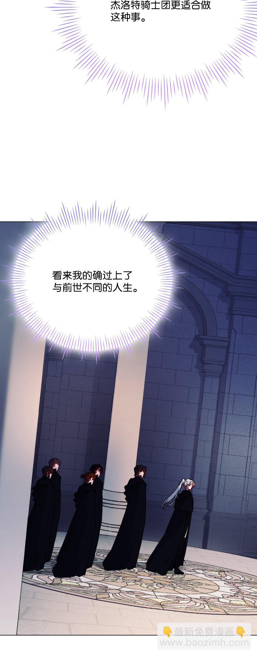 92 贫民区遇险(1/2)-第93话