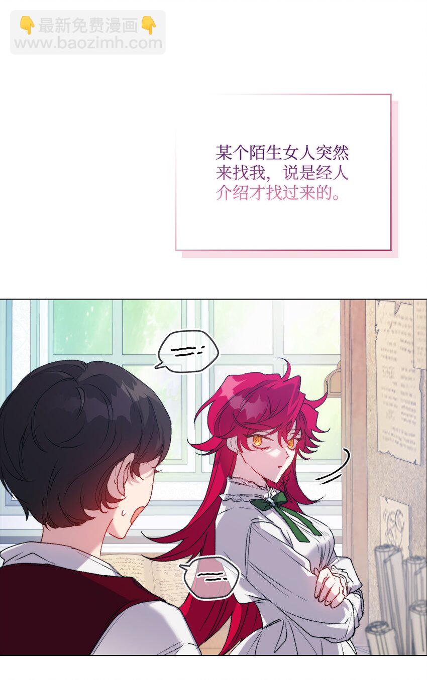 92 贫民区遇险(1/2)-第93话