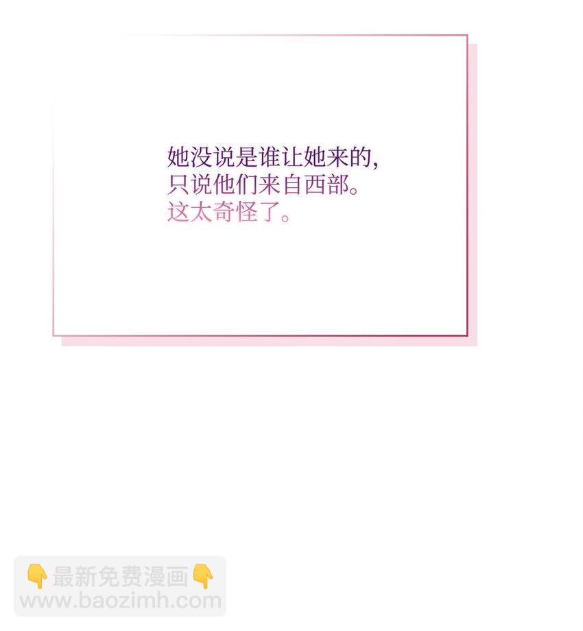 92 贫民区遇险(1/2)-第93话