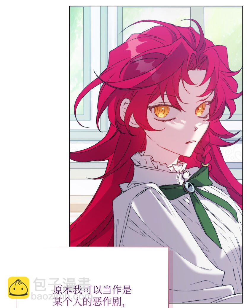 92 贫民区遇险(1/2)-第93话