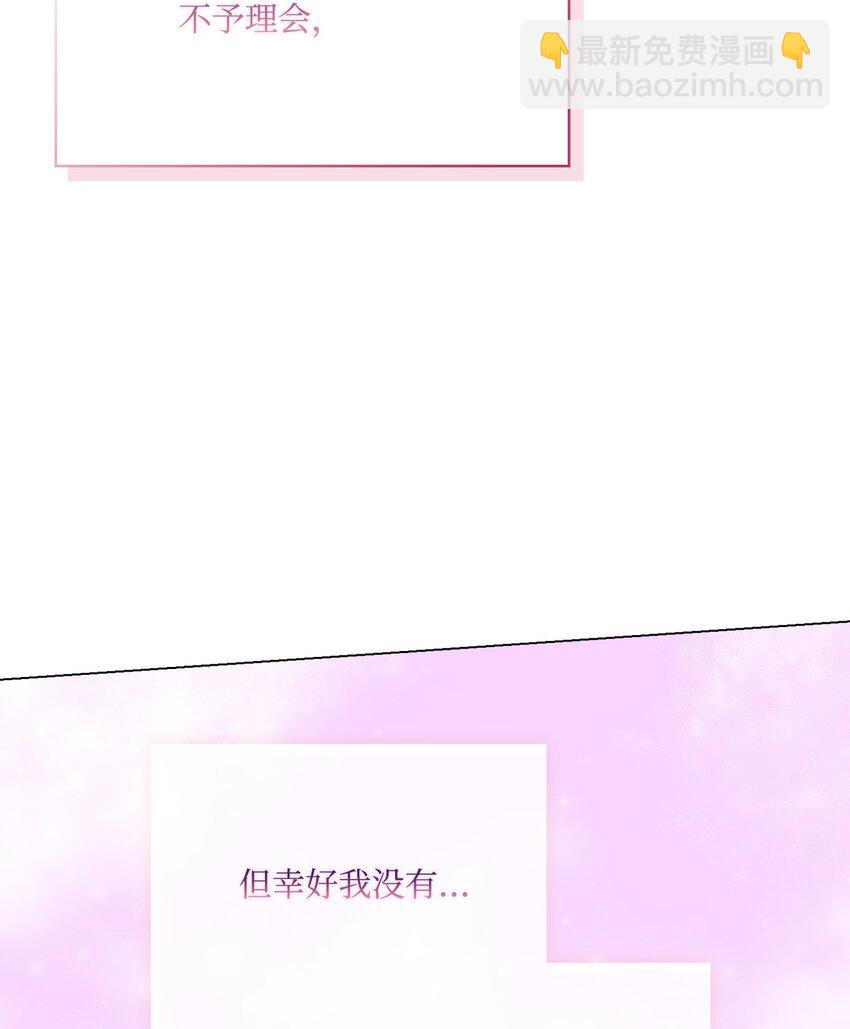 92 贫民区遇险(1/2)-第93话