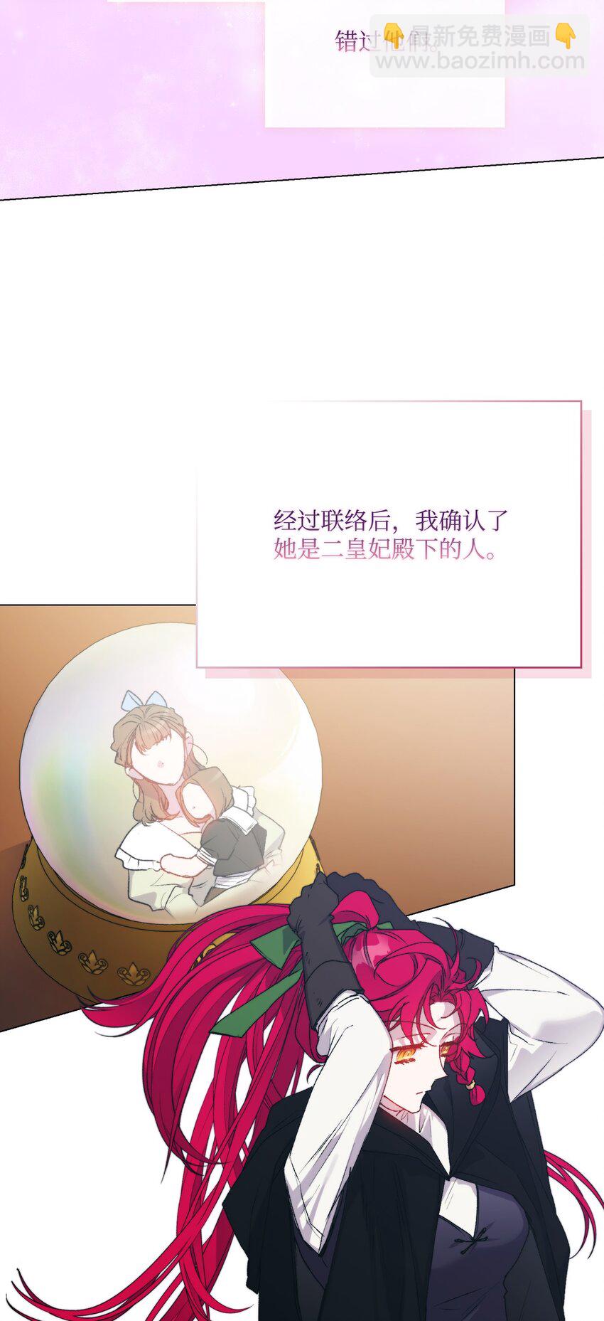 92 贫民区遇险(1/2)-第93话