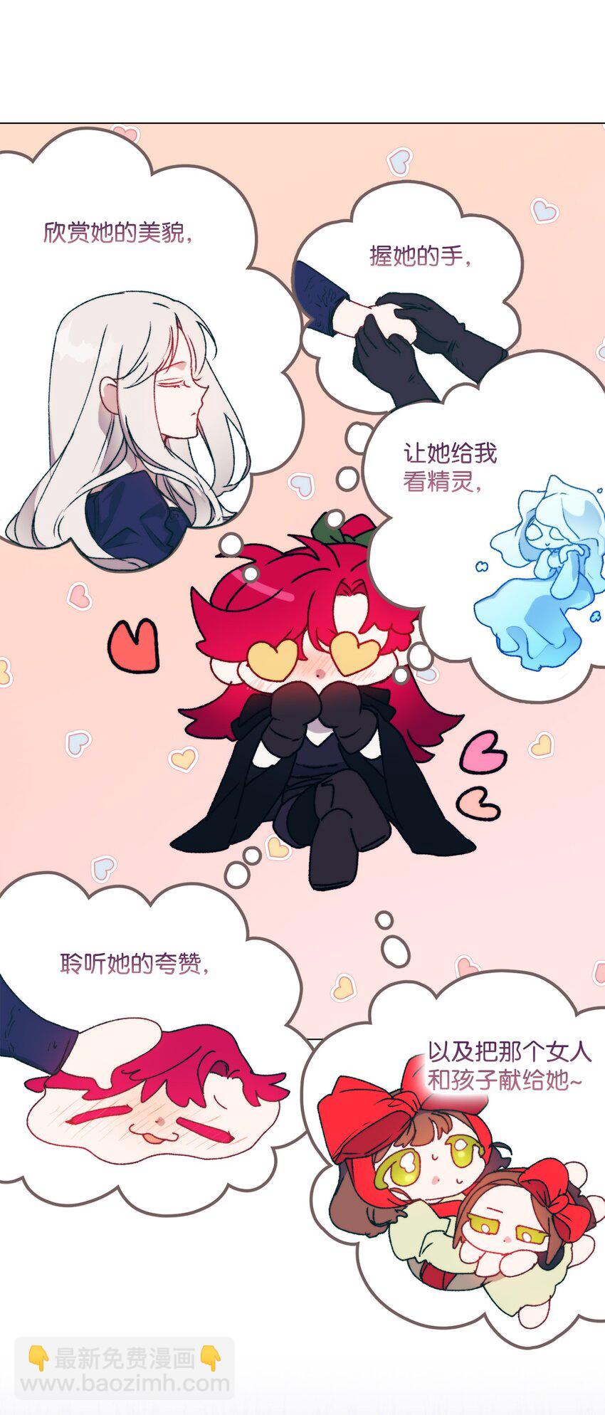 92 贫民区遇险(1/2)-第93话