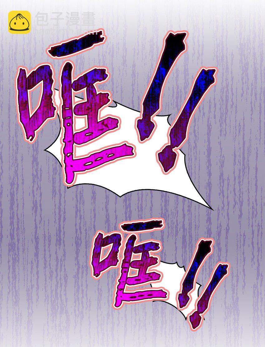 92 贫民区遇险(1/2)-第93话