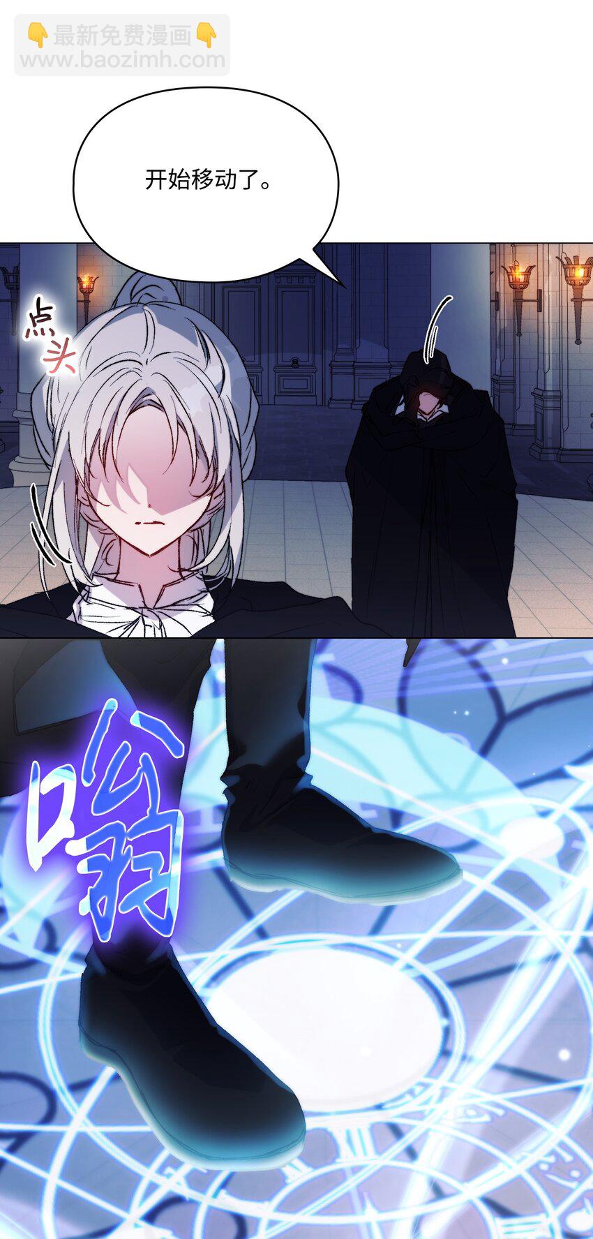 92 贫民区遇险(1/2)-第93话