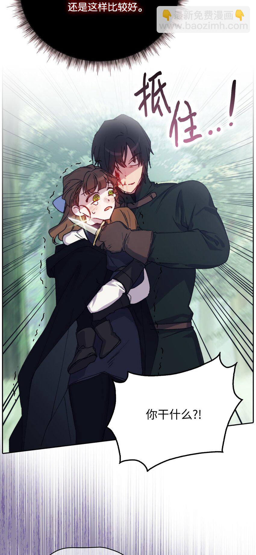 94 我来晚了(1/2)-第95话