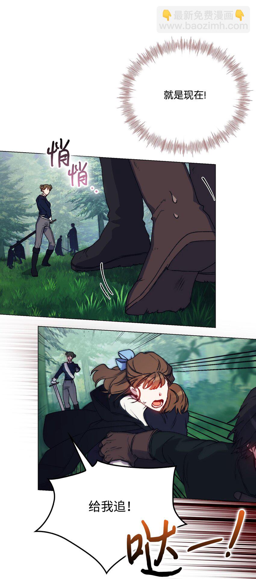 94 我来晚了(1/2)-第95话