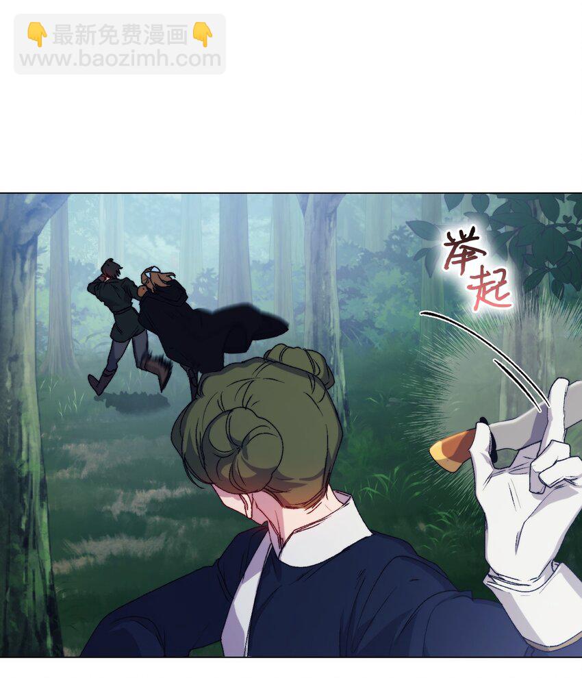 94 我来晚了(1/2)-第95话