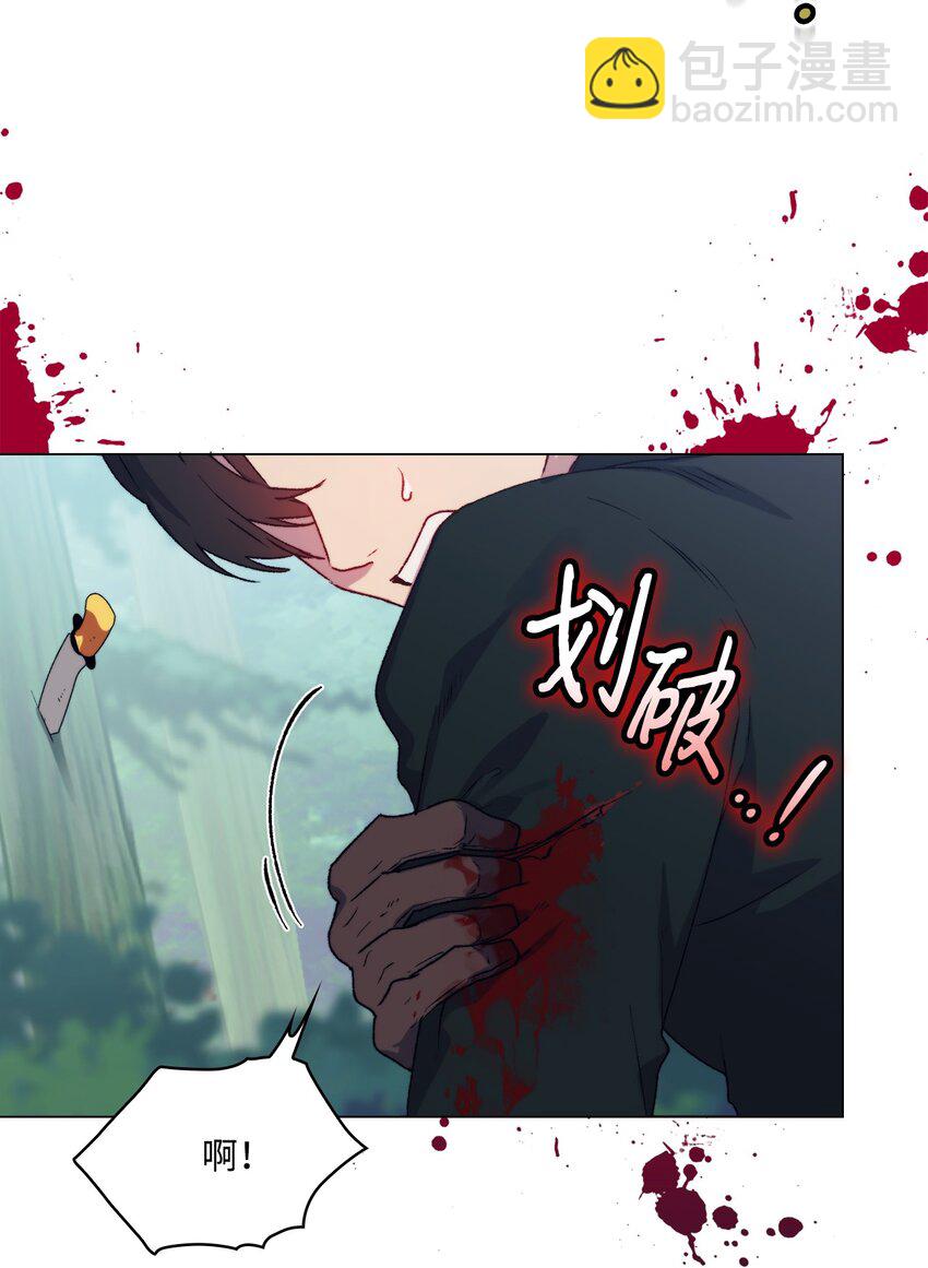 94 我来晚了(1/2)-第95话