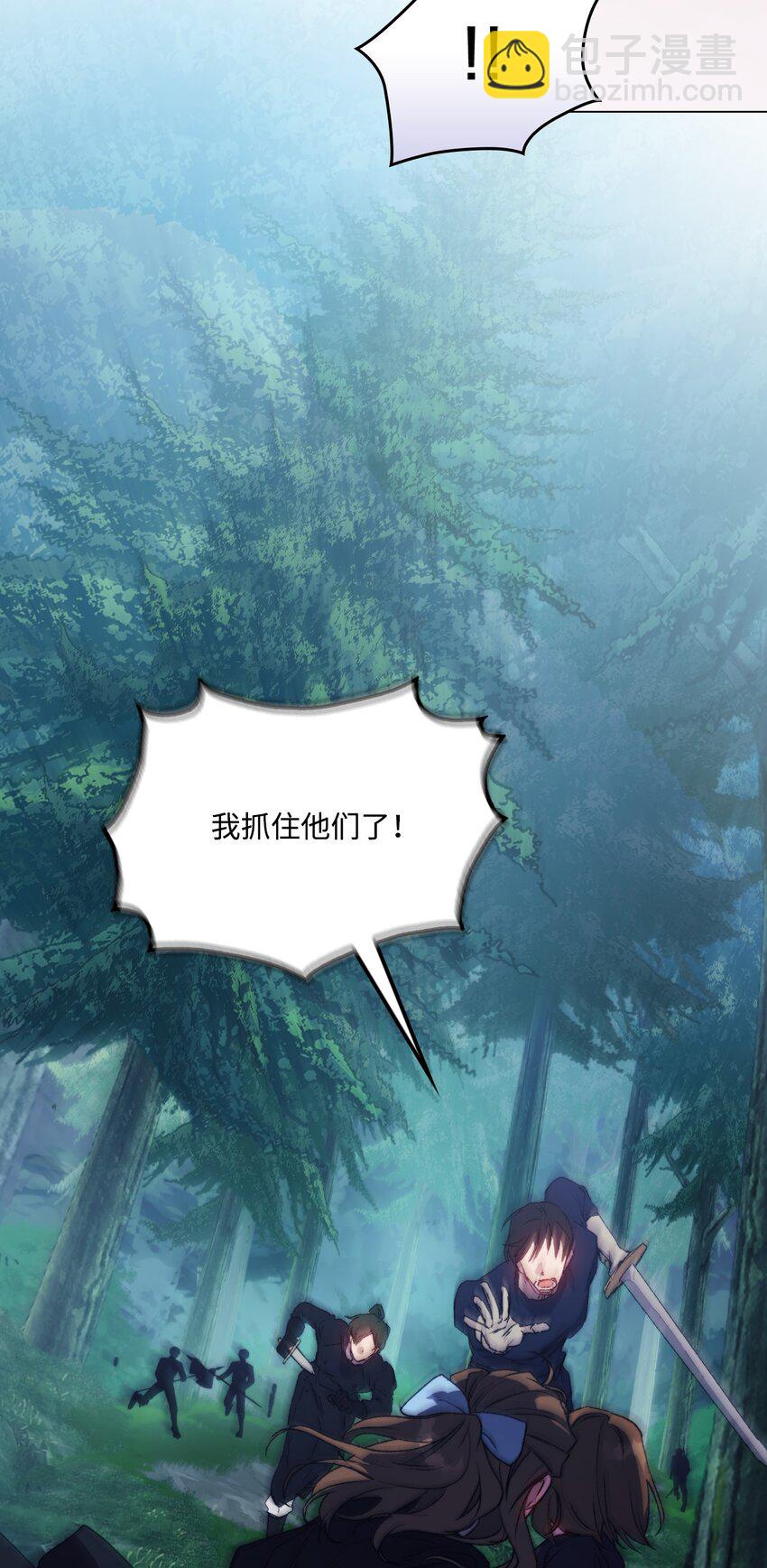 94 我来晚了(1/2)-第95话