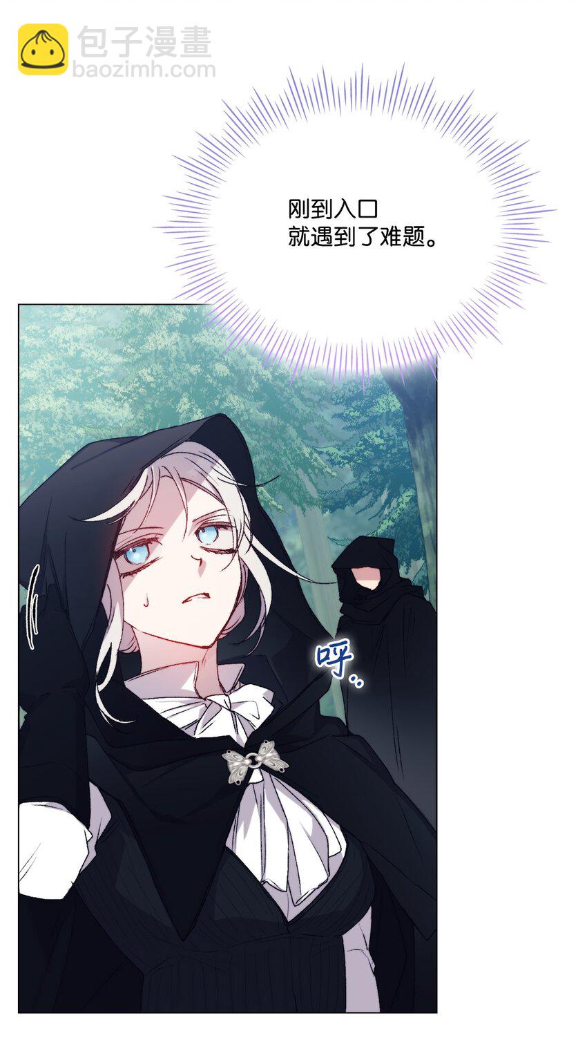 94 我来晚了(1/2)-第95话