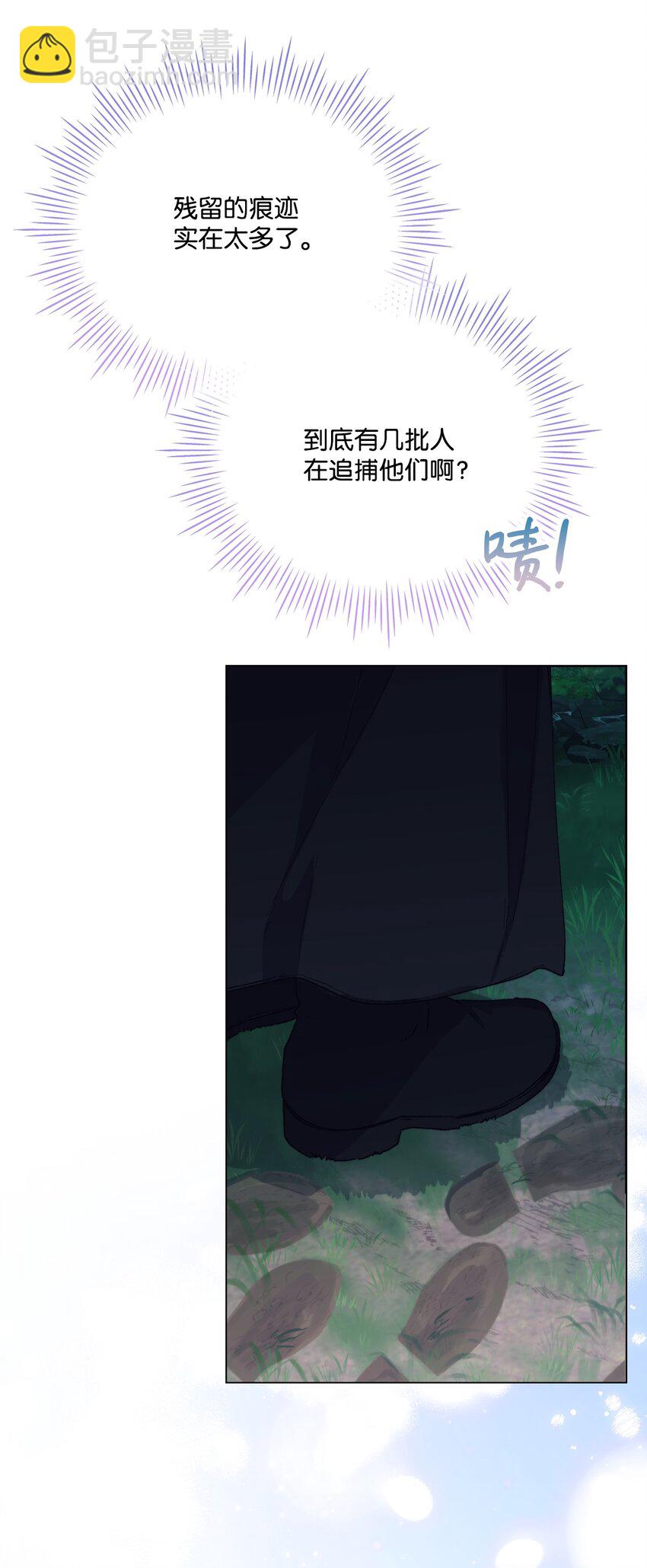 94 我来晚了(1/2)-第95话