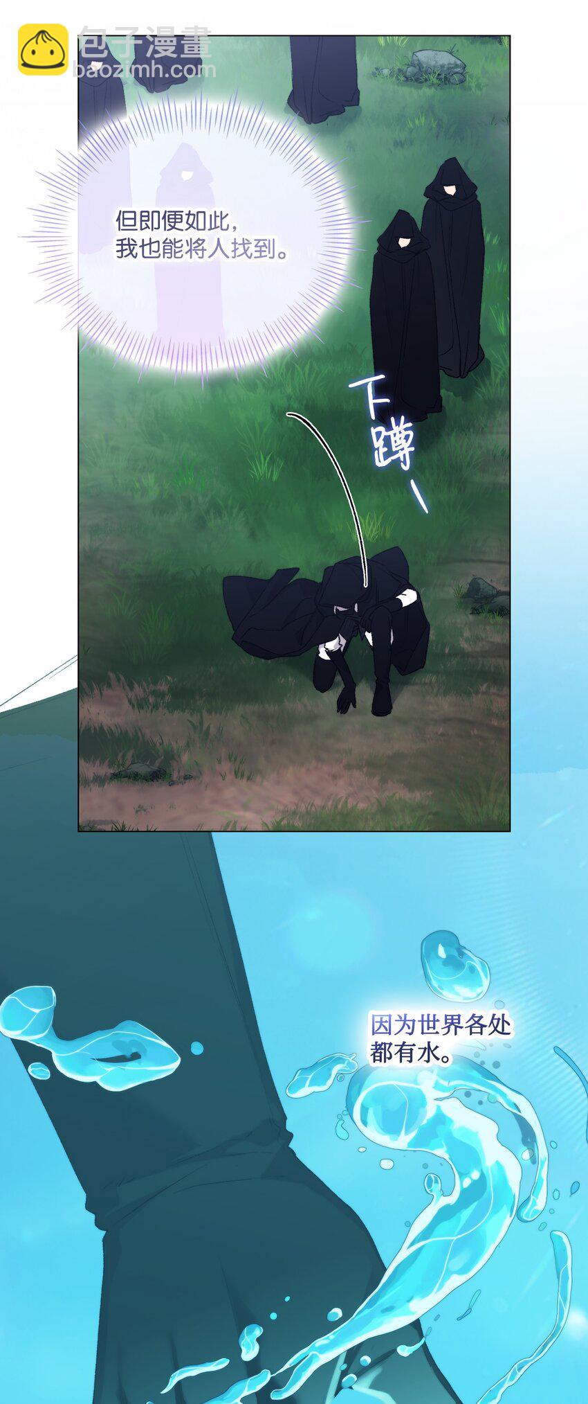 94 我来晚了(1/2)-第95话