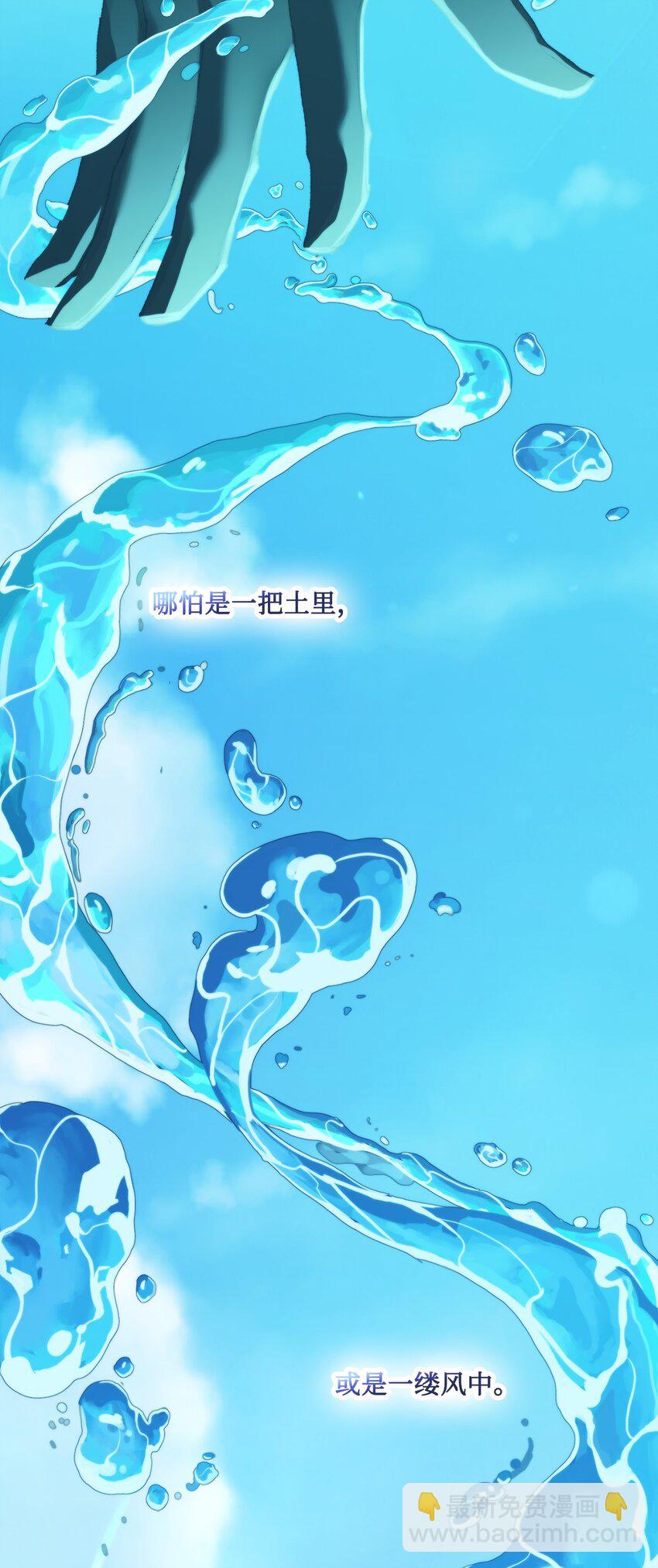 94 我来晚了(1/2)-第95话