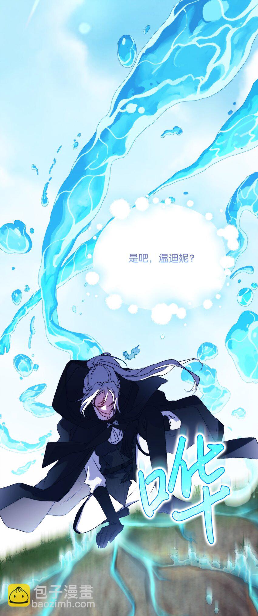 94 我来晚了(1/2)-第95话