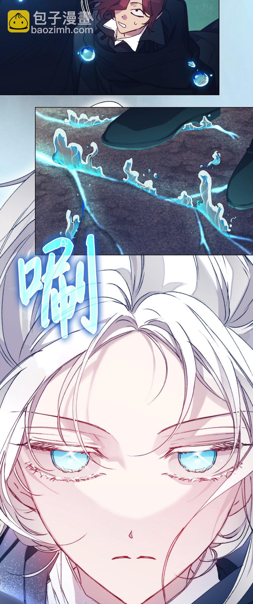 94 我来晚了(1/2)-第95话