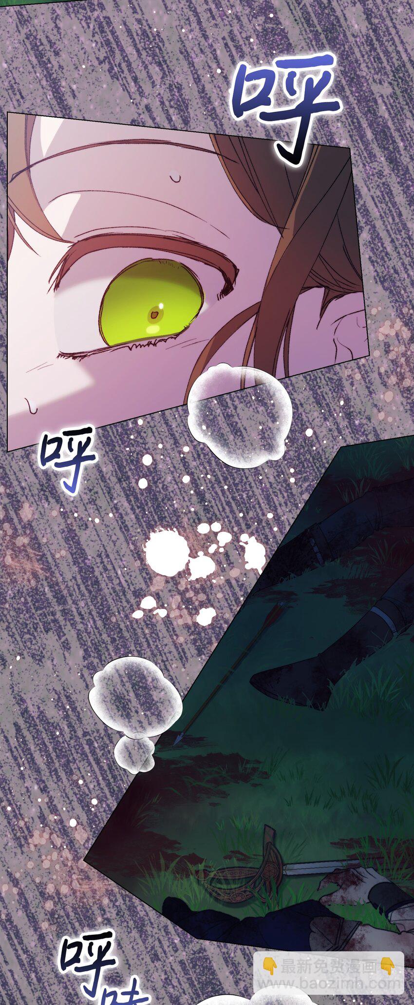 94 我来晚了(1/2)-第95话