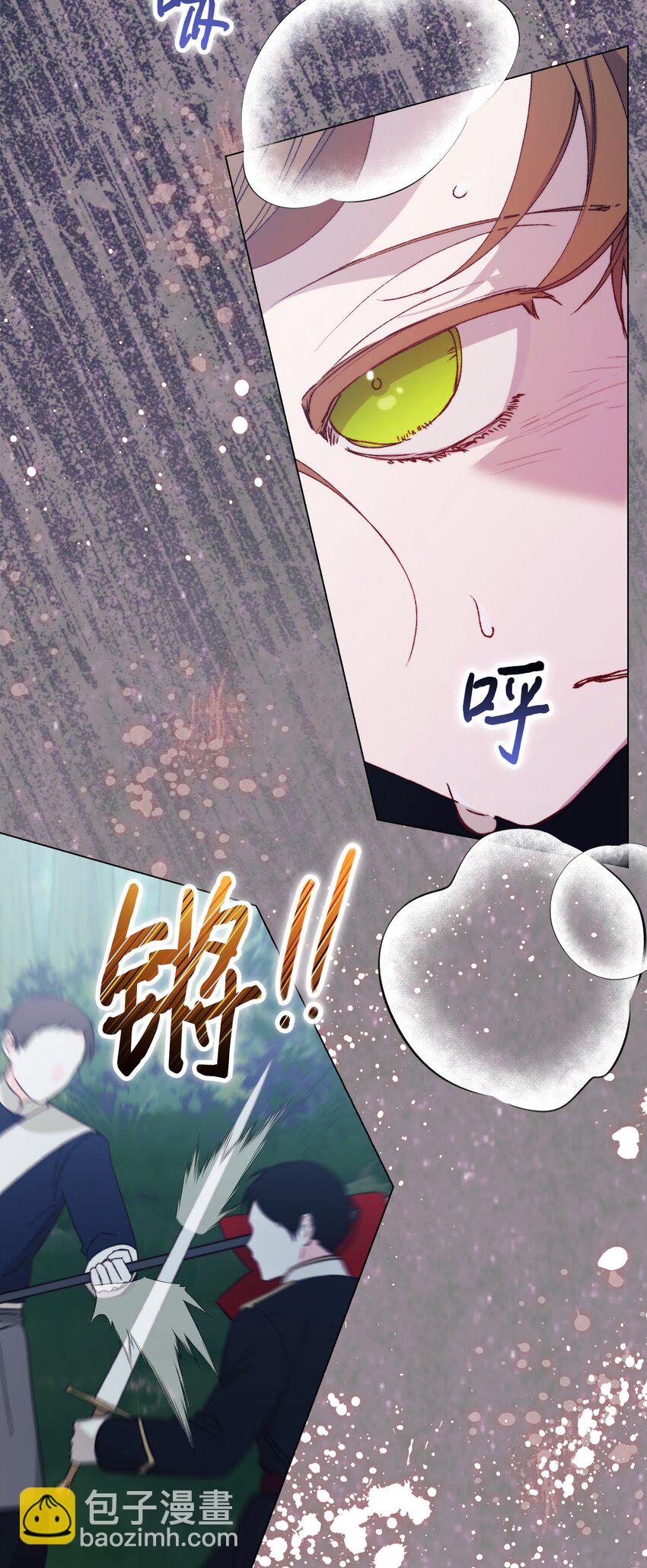 94 我来晚了(1/2)-第95话