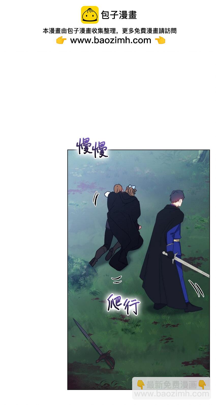 94 我来晚了(1/2)-第95话