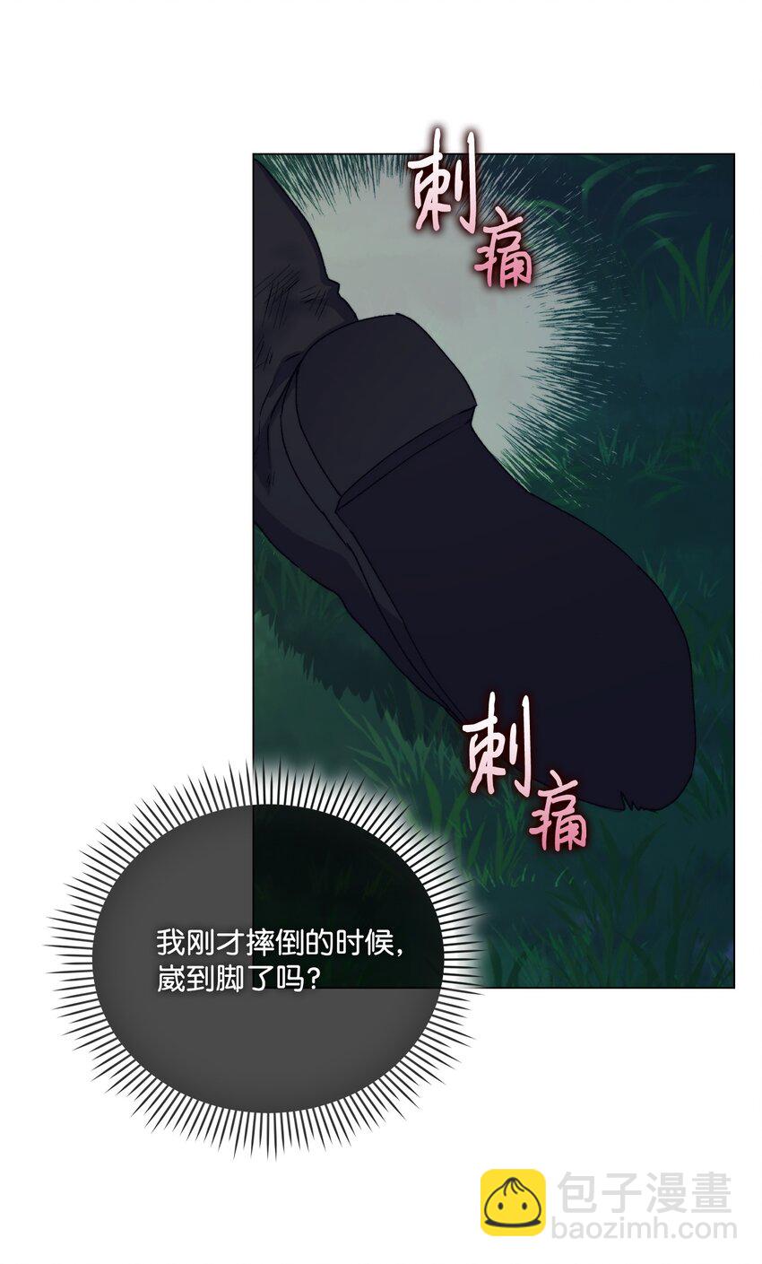 94 我来晚了(1/2)-第95话