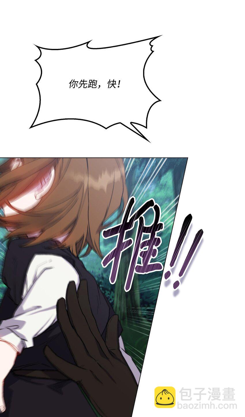 94 我来晚了(1/2)-第95话